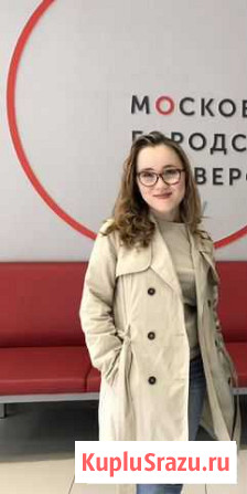 Репетитор для дошкольников и начальных классов Москва - изображение 1