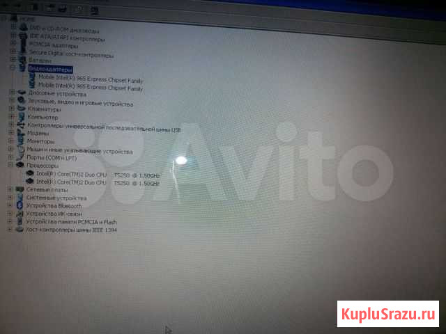 Acer extensa 5620 Новороссийск - изображение 1