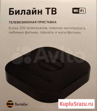 Продам Билайн тв приставку rasse-001 (TVE) Хабаровск - изображение 1
