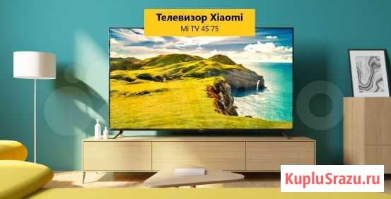 Телевизор Xiaomi Нижний Новгород - изображение 1