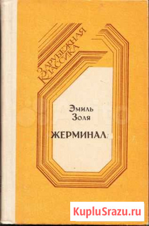 Книги Тамбов - изображение 1