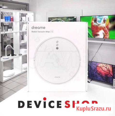 Робот-пылесос Xiaomi Dream F9 Иркутск - изображение 1