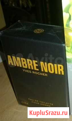 «Ambre Noir», ив роше молочко гели шампуни Омск - изображение 1