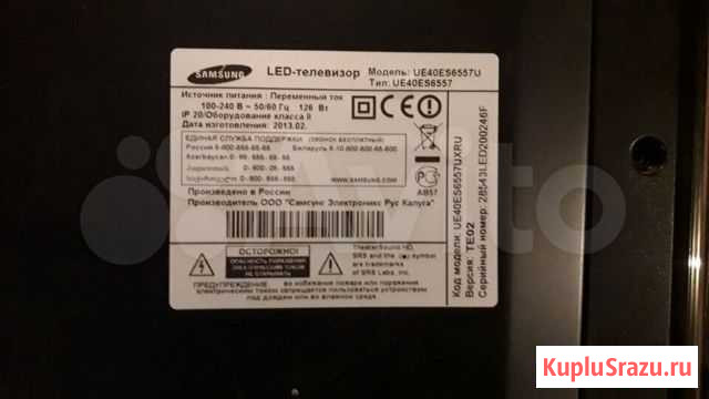 Samsung UE40ES6557U Пенза - изображение 1