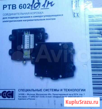 Распределительная коробка ртв 602, Взрывозащищенна Тольятти - изображение 1