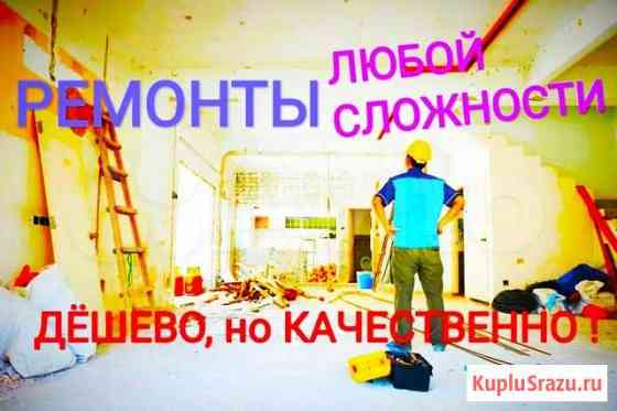 1+1 Иркутск