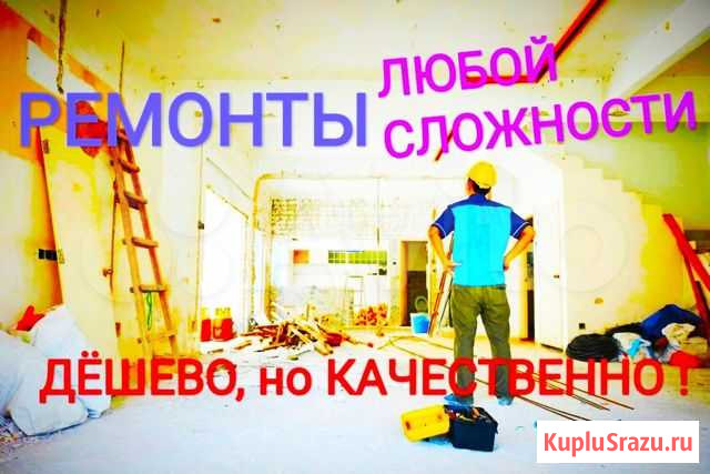 1+1 Иркутск - изображение 1