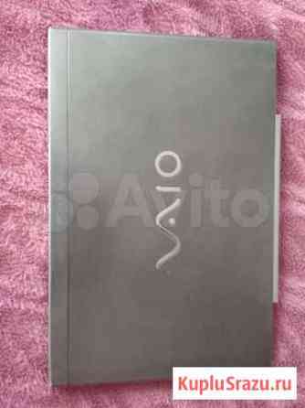 Ноутбук Sony Vaio i5 Балашиха