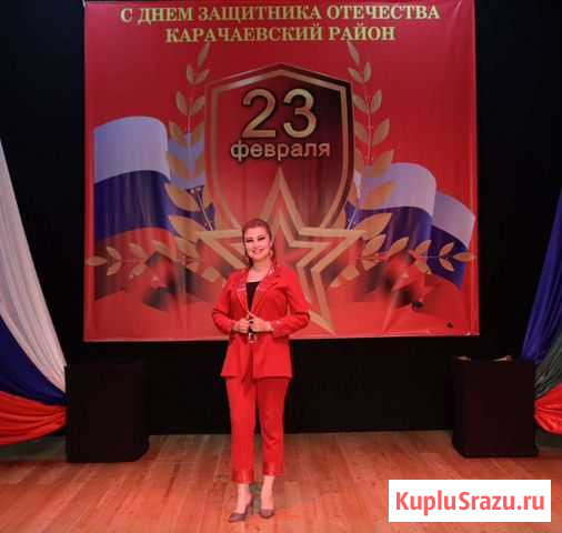Ведущая Кардоникская - изображение 1