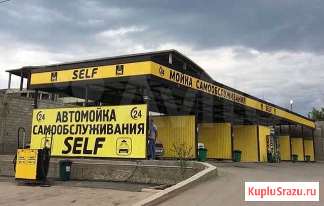 Автомойки самообслуживания Новопавловск - изображение 1