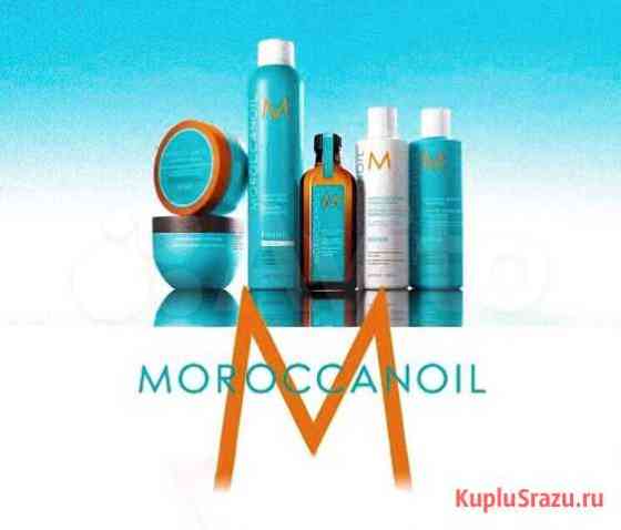 Израильская косметика для волос Moroccanoil Москва