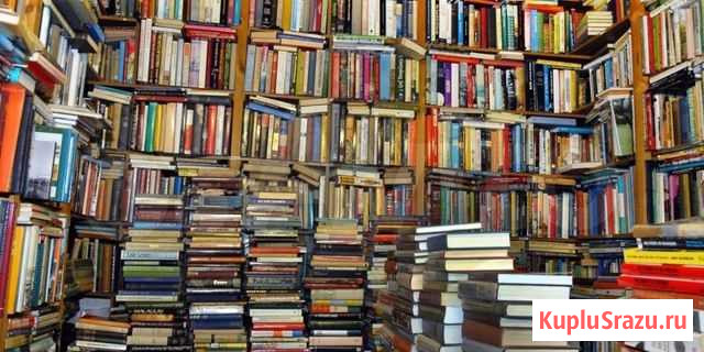 Распродаю домашнюю библиотеку, книги Ставрополь - изображение 1