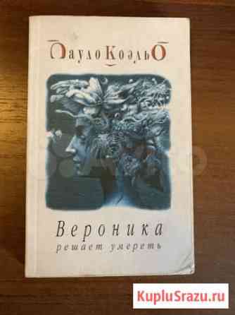 Книга Пермь