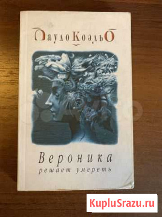 Книга Пермь - изображение 1