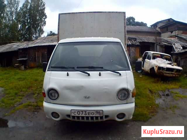 Продам Hyundai Porter Среднеуральск - изображение 1