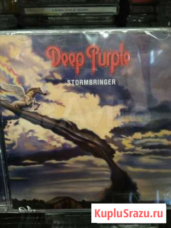 Сд Deep Purple 8 шт Евпатория - изображение 1