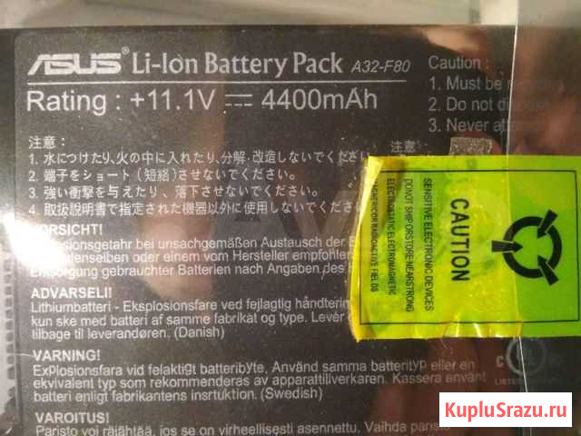 Аккумулятор A32-F80 на ноутбук Asus новый Калуга - изображение 1