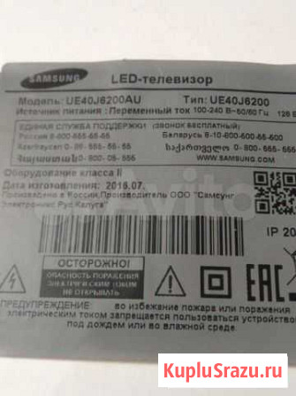 Блок питание Новокузнецк - изображение 1