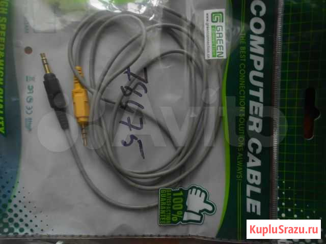 Провода (Кабели) FireWire и Jack Казань - изображение 1