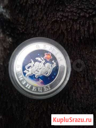 100драм 2008г близнецы Кабанск - изображение 1