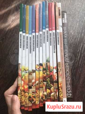 Книги по кулинарии Иркутск - изображение 1