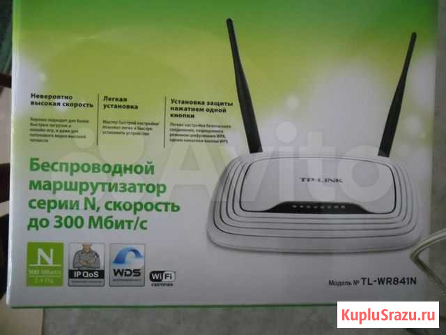 Роутер Лениногорск - изображение 1