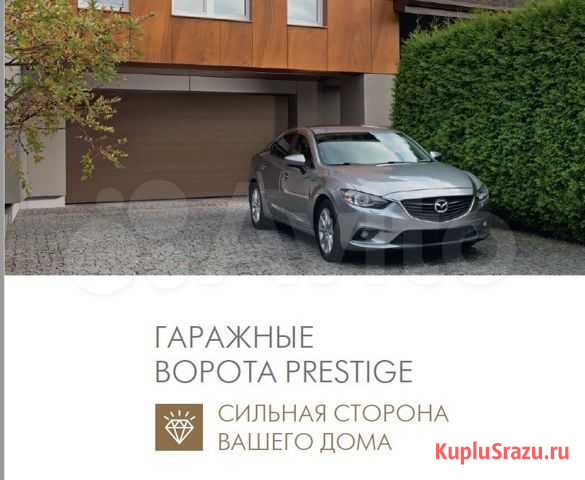 Гаражные ворота Prestige Красноярск - изображение 1