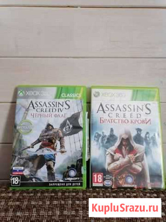 Игры для приставки Xbox 360 Раменское - изображение 1