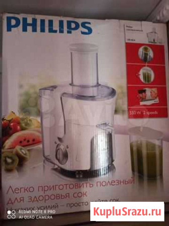 Соковыжималка Чита - изображение 1
