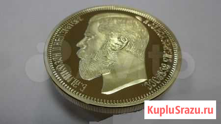Копии золотых царских монет Смоленск - изображение 1