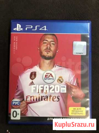 Fifa 20 ps4 Нижний Новгород - изображение 1