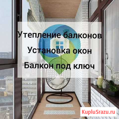 Изготовление и монтаж изделий пвх,отделка балконов Астрахань - изображение 1