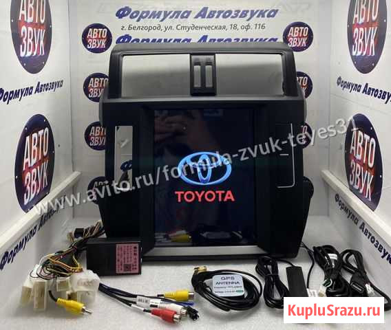 Магнитола Toyota Land Cruiser Prado 150 13-17 Белгород - изображение 1