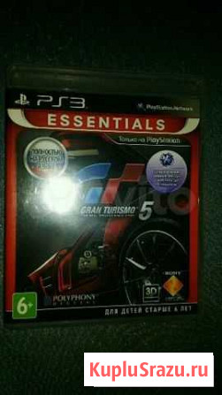 Продам игру для PS3 Волжский - изображение 1