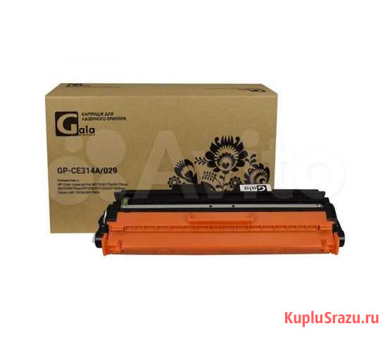 Драм-картридж CE314A/029 (№126A) Galaprint новый Омск - изображение 1