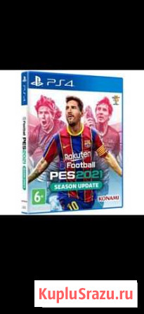 Pes 2021 ps4 Санкт-Петербург - изображение 1