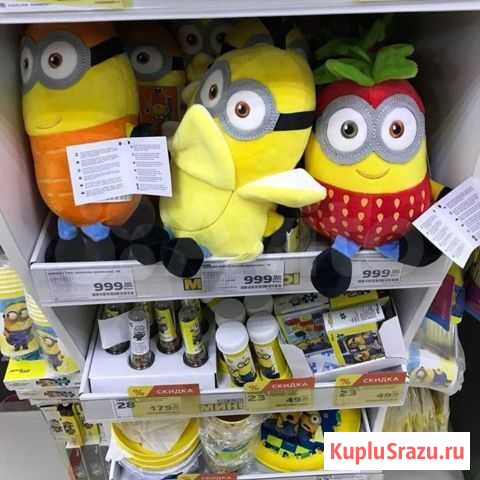 Миньоны магнит Батайск - изображение 1