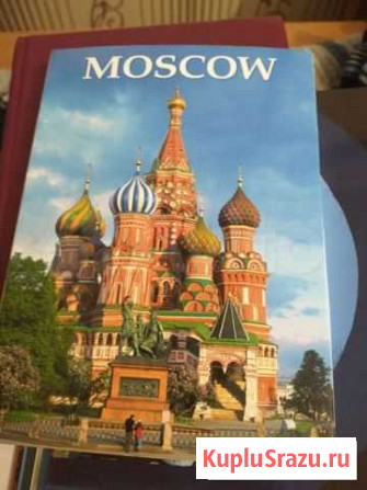 Набор открыток Москва Чита - изображение 1