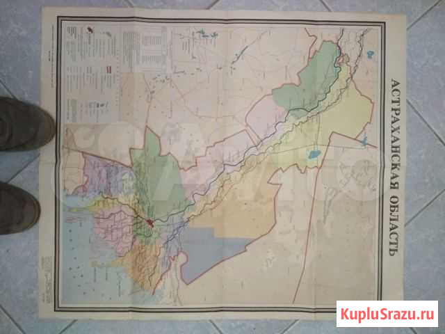 Карта Астраханской области 1980 года Казань - изображение 1
