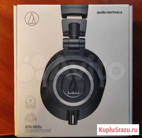 Наушники Audio Technica ath m50x Москва - изображение 1