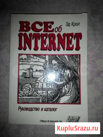 Все об internet Ярославль - изображение 1