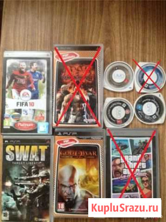 Диски PSP Брянск - изображение 1