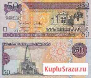 Доминикана 50 песо 2012 г Нижний Новгород
