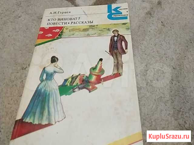 Книги Узловая - изображение 1