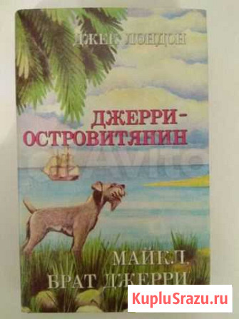 Книги Новоуральск - изображение 1