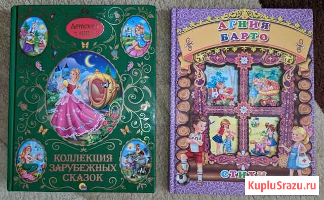 Детски книги и энциклопедии Севастополь - изображение 1