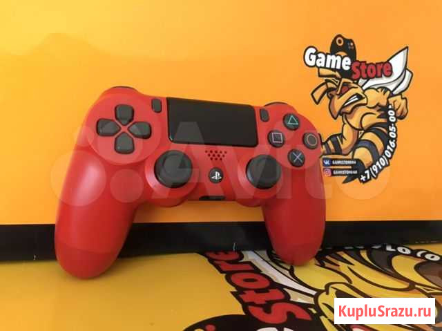 Геймпад Dualshock 4 RED PS4 v2 Аналог Кострома - изображение 1