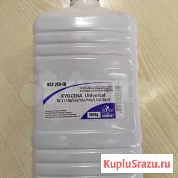 Продам тонер Kyocera универсальный 1 кг Новосибирск - изображение 1