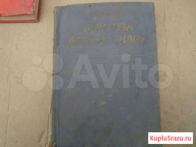 Тормоза локомотивов Каменск-Шахтинский - изображение 1