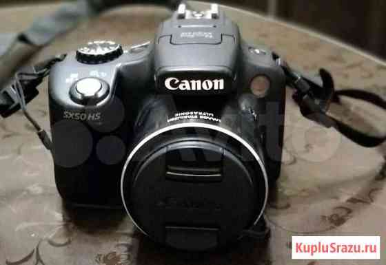 Фотоаппарат Canon PowerShot SX50 HS Саратов